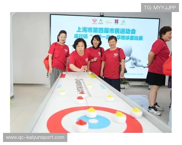 冰壶体验馆在商圈开业，老少皆宜的休闲新玩法