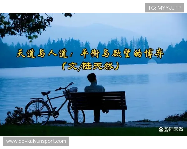 纽卡斯尔的控场哲学：学习德布劳内的平衡之道