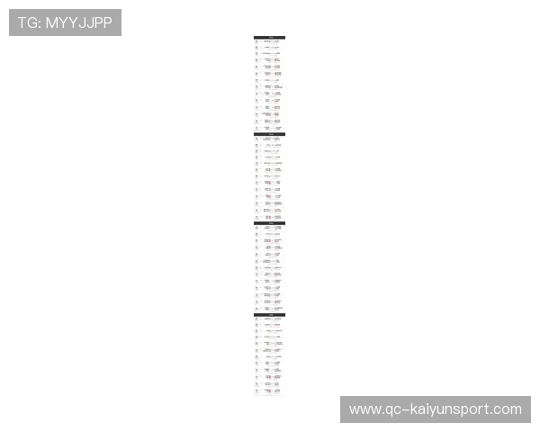 世界运动会2026赛程及焦点赛事