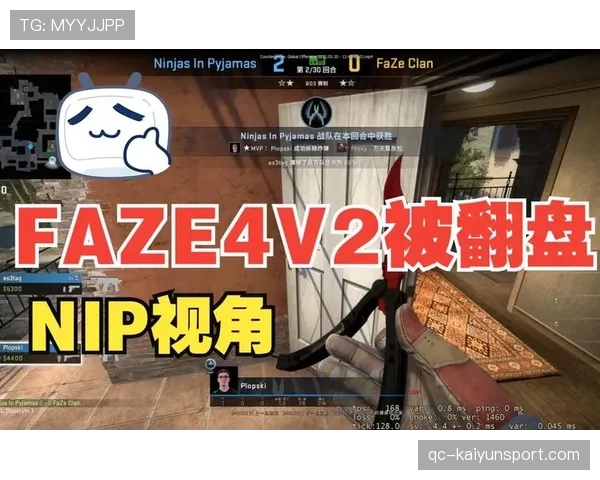 CSGO2职业赛最精彩翻盘回顾 CSGO2职业赛最精彩翻盘回顾